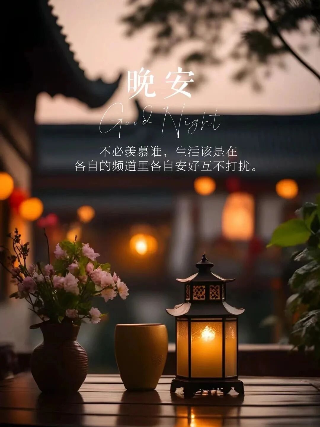 美业文案|晚安篇_西南花裂变营销